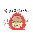 しいたけライフ（個別スタンプ：40）
