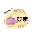なかよしまおりの姉妹（個別スタンプ：4）