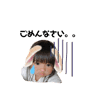 なかよしまおりの姉妹（個別スタンプ：15）