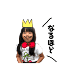 なかよしまおりの姉妹（個別スタンプ：20）