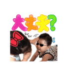 べびー ぼーい がーる（個別スタンプ：16）