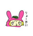 ぶぶちゃんとさるんぽ（個別スタンプ：1）