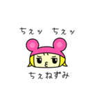 ぶぶちゃんとさるんぽ（個別スタンプ：6）