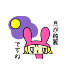 ぶぶちゃんとさるんぽ（個別スタンプ：7）
