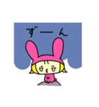 ぶぶちゃんとさるんぽ（個別スタンプ：11）