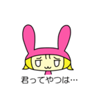 ぶぶちゃんとさるんぽ（個別スタンプ：16）