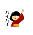 幸せを運ぶ座敷わらしのスタンプ（個別スタンプ：1）
