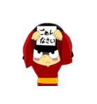幸せを運ぶ座敷わらしのスタンプ（個別スタンプ：3）