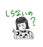 ゆかいな三姉妹（個別スタンプ：3）