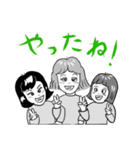 ゆかいな三姉妹（個別スタンプ：7）