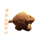 クマのナナスタンプ（個別スタンプ：1）