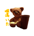 クマのナナスタンプ（個別スタンプ：4）