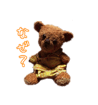 クマのナナスタンプ（個別スタンプ：8）