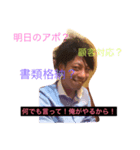 出っ歯出禁（個別スタンプ：8）
