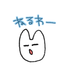ゆるさんの毎日（個別スタンプ：2）