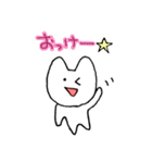 ゆるさんの毎日（個別スタンプ：4）