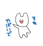 ゆるさんの毎日（個別スタンプ：10）