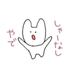 ゆるさんの毎日（個別スタンプ：11）