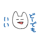 ゆるさんの毎日（個別スタンプ：12）
