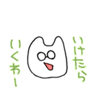 ゆるさんの毎日（個別スタンプ：13）