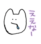 ゆるさんの毎日（個別スタンプ：14）