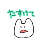 ゆるさんの毎日（個別スタンプ：15）