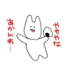 ゆるさんの毎日（個別スタンプ：16）