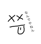HATENA Volume. One（個別スタンプ：1）