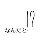 HATENA Volume. One（個別スタンプ：2）