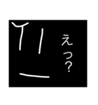HATENA Volume. One（個別スタンプ：4）