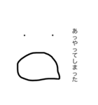 HATENA Volume. One（個別スタンプ：5）