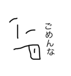 HATENA Volume. One（個別スタンプ：6）