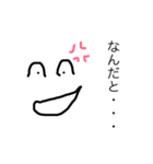HATENA Volume. One（個別スタンプ：7）