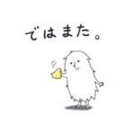 毎日モフさん（個別スタンプ：2）