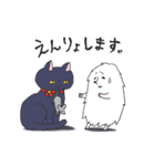 毎日モフさん（個別スタンプ：8）
