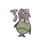 よしたま（個別スタンプ：1）