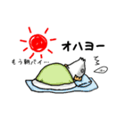 コリドラス★パラダイスすたんぷ（個別スタンプ：9）
