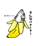 コリドラス★パラダイスすたんぷ（個別スタンプ：19）