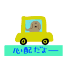 動物が行く（友達ver)（個別スタンプ：7）