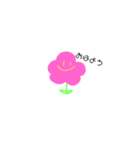 笑う花（個別スタンプ：1）