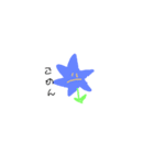 笑う花（個別スタンプ：4）