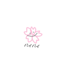 笑う花（個別スタンプ：6）