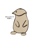 虚無感に襲われた動物達（個別スタンプ：6）
