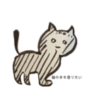 虚無感に襲われた動物達（個別スタンプ：8）