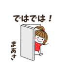 【まあさ専用】メッセージスタンプ（個別スタンプ：35）