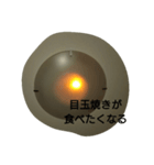 天井電気（個別スタンプ：5）