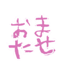 Hello Hello64（個別スタンプ：20）