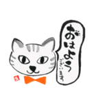 明輝筆   neko（個別スタンプ：1）