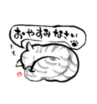 明輝筆   neko（個別スタンプ：4）
