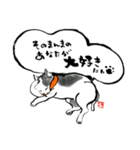 明輝筆   neko（個別スタンプ：15）